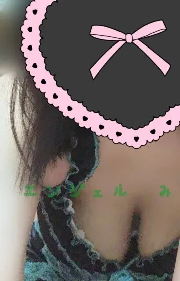美波