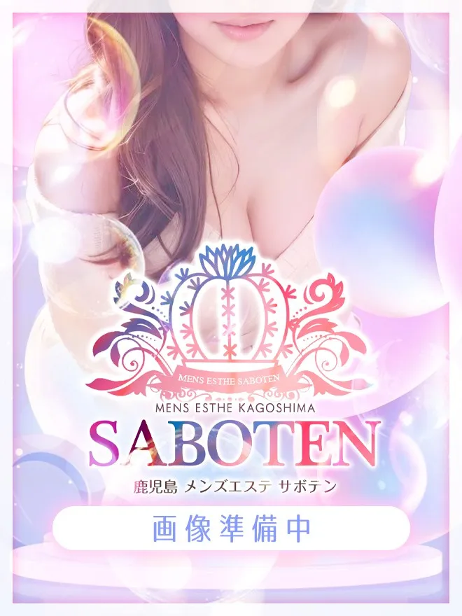 くるみ