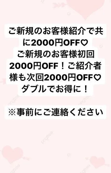 リラスパ