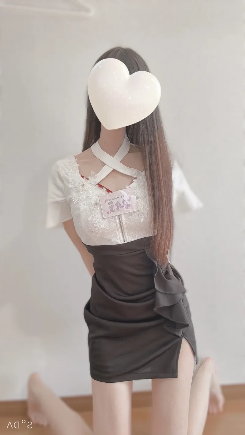 えれな