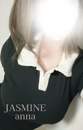 あんな