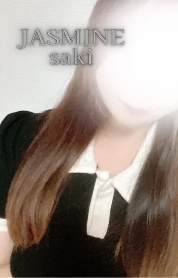 さき