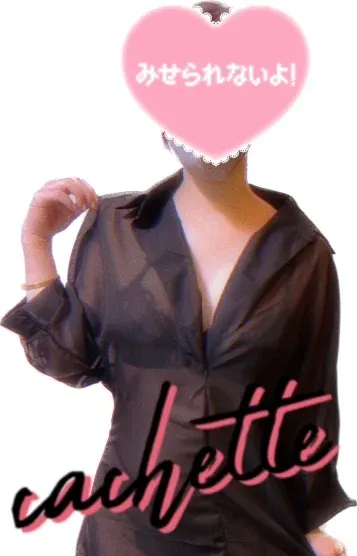 あみ