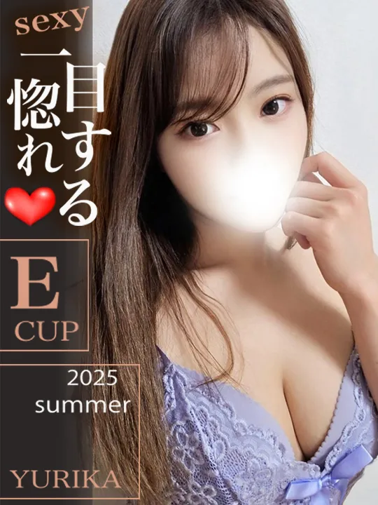 ゆりか