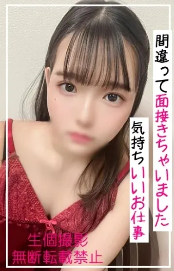 綾乃