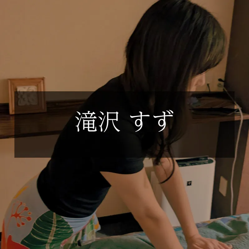 マハロスパ