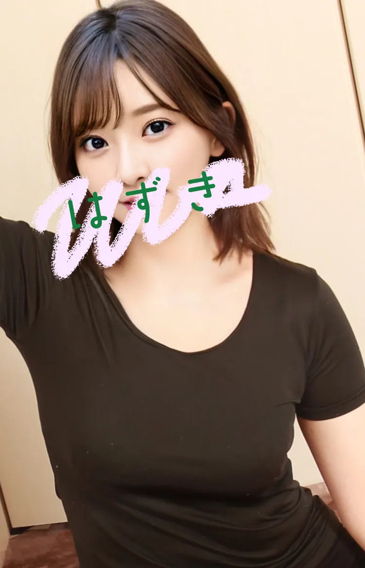 はずき