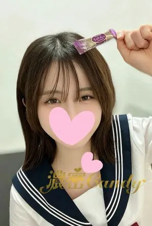 濃密candy