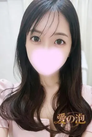 愛の泡