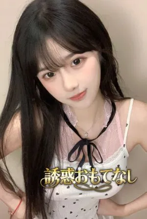 ユキ