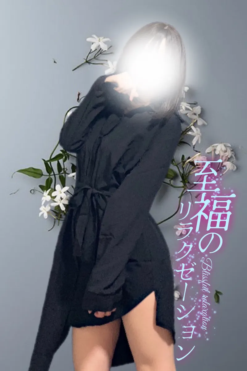 高嶺