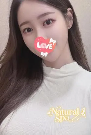 Natural Spa