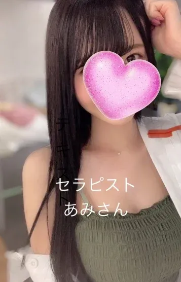 あみ