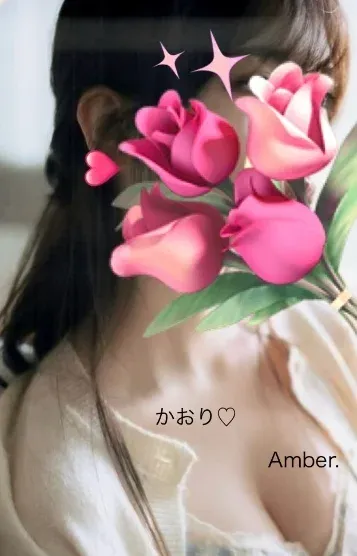 かおり