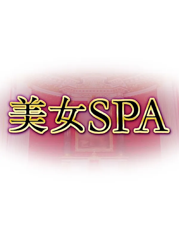 ネル