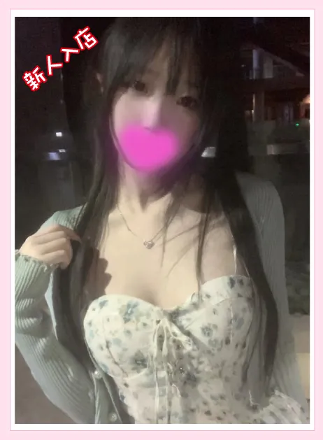 えみり