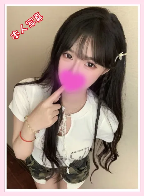 ひかり