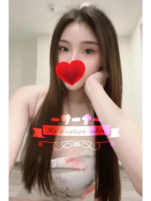 サーナ