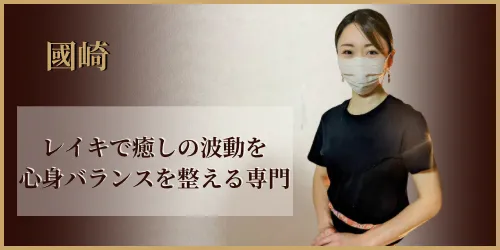 アロマフォーレ水戸店