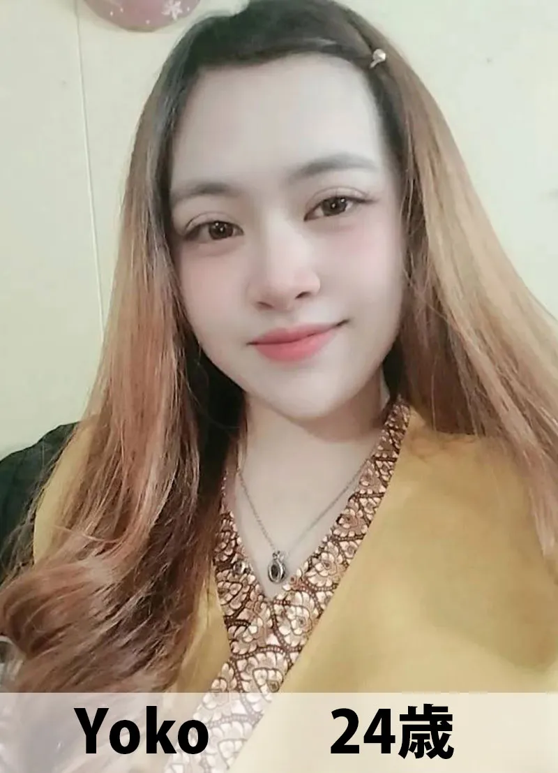 ヨコ