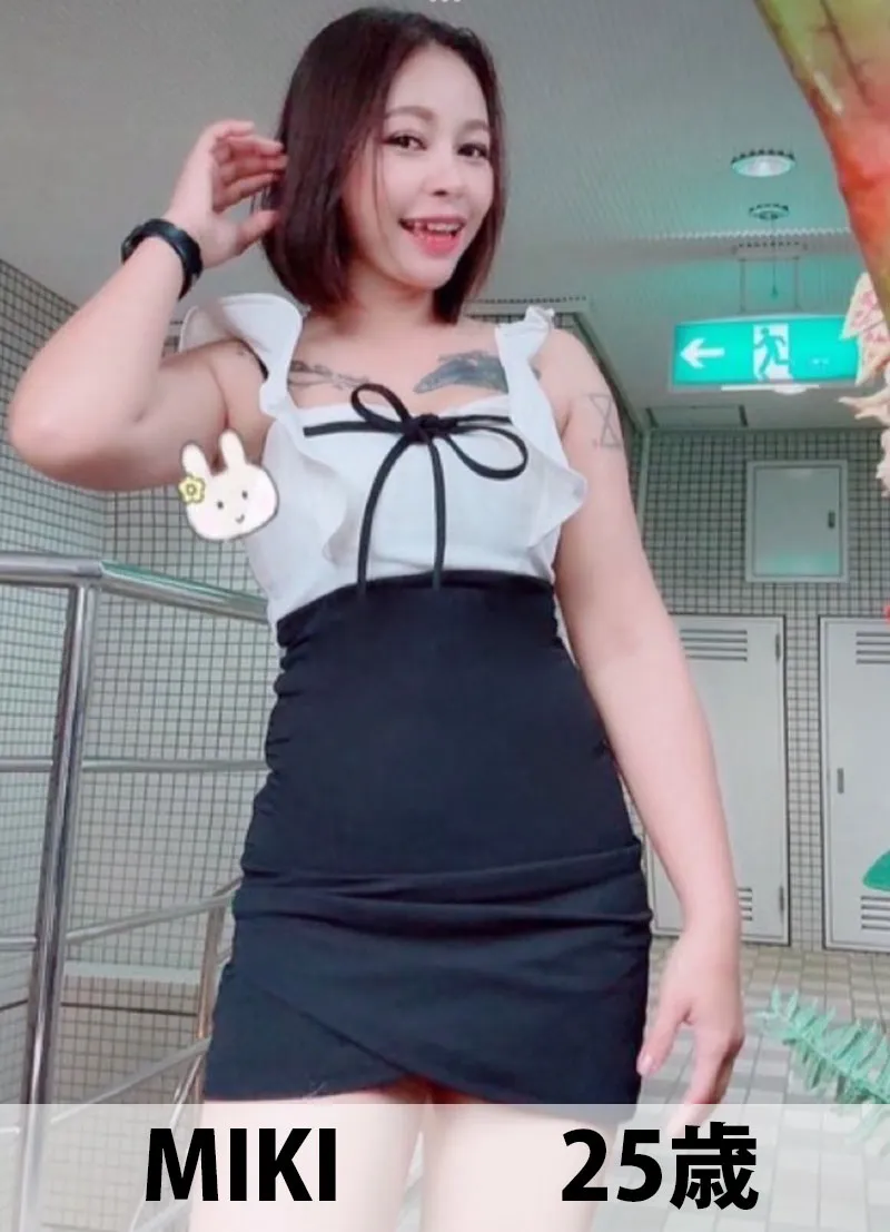 ミキ