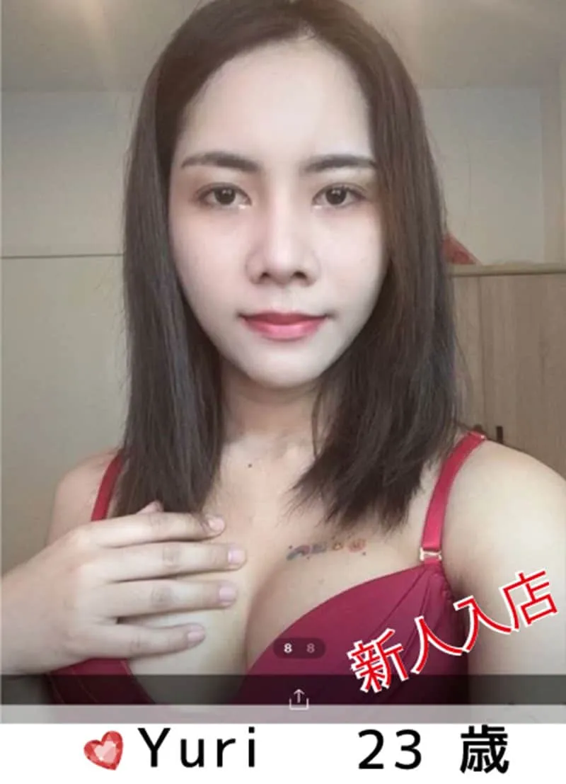 ユリ