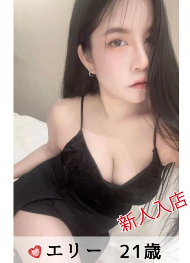 エリー