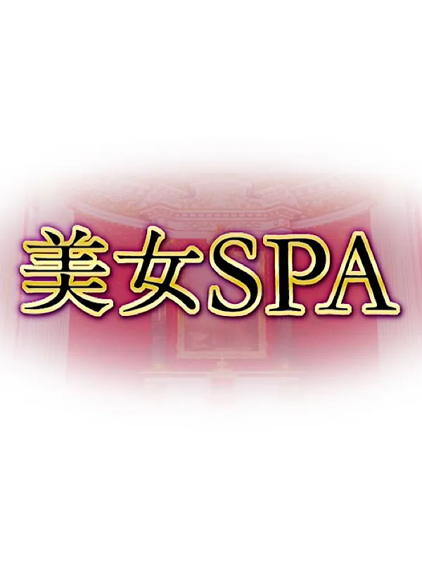 ネル