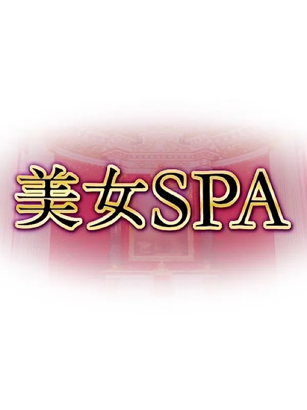 クルミ