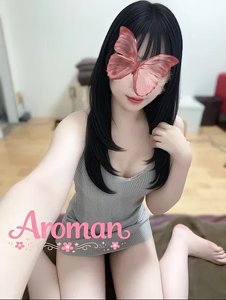るな