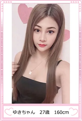 ゆき