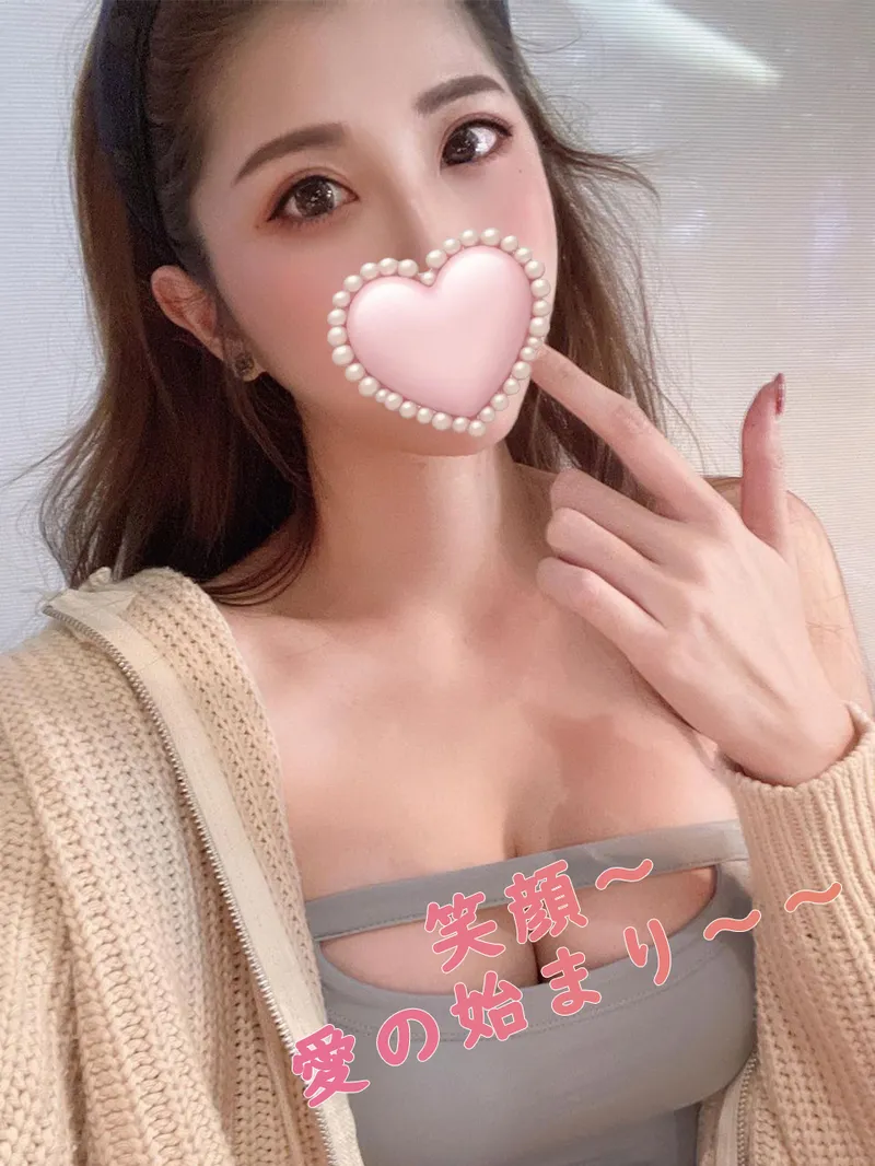 笑顔~愛の始まり〜〜