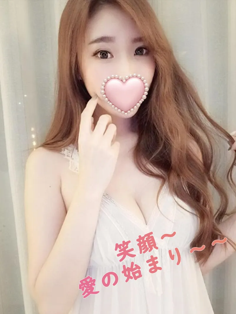 えみ