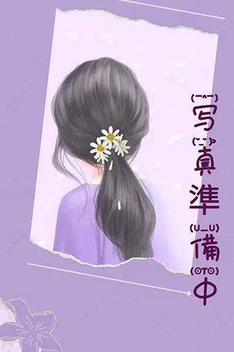 すみれ