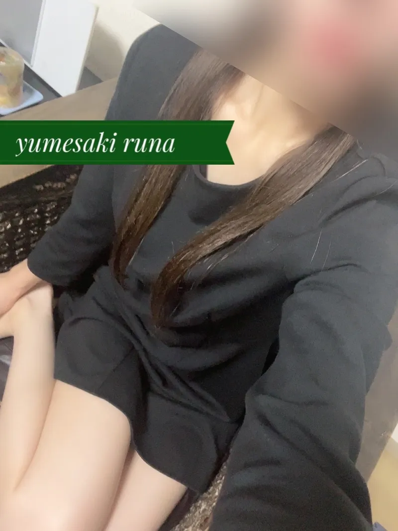 夢咲 るな