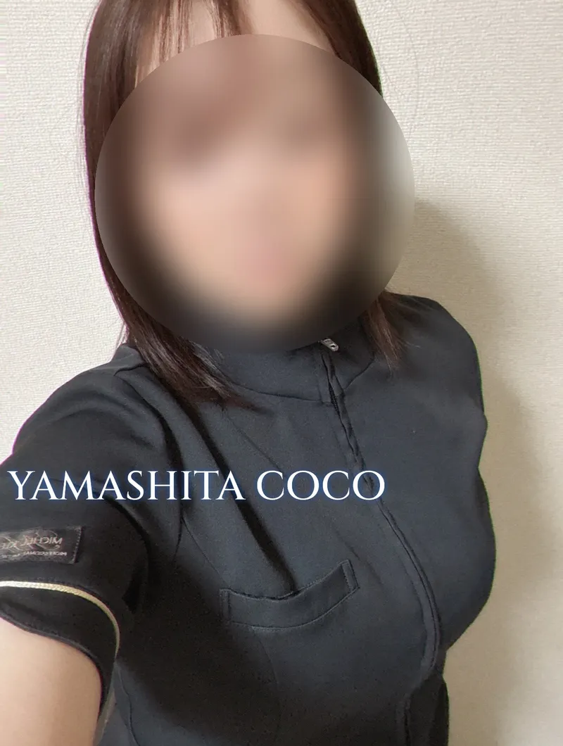 山下ここ