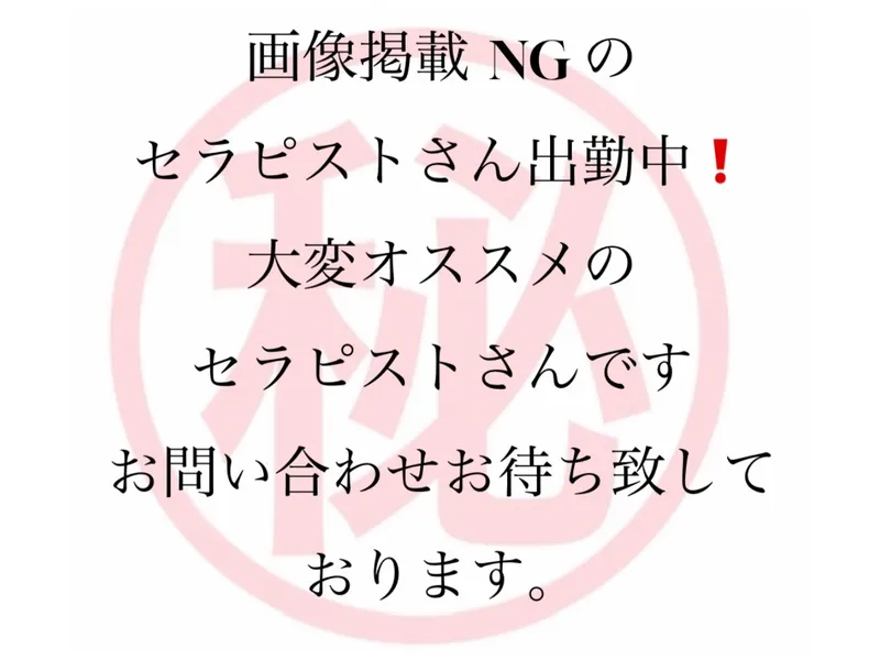 グラマー邸