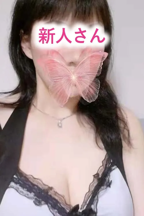 癒楽