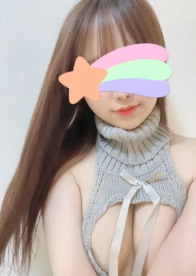 かな