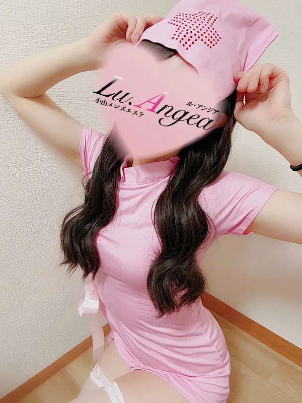 柚子