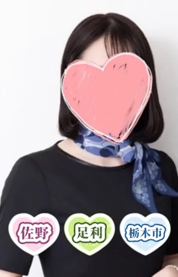 木下かえで