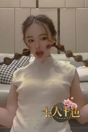 ペル