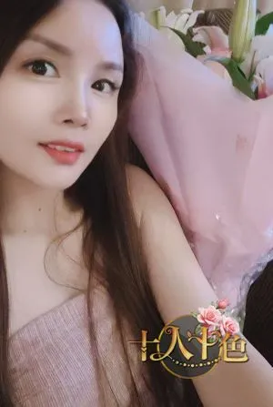 sana