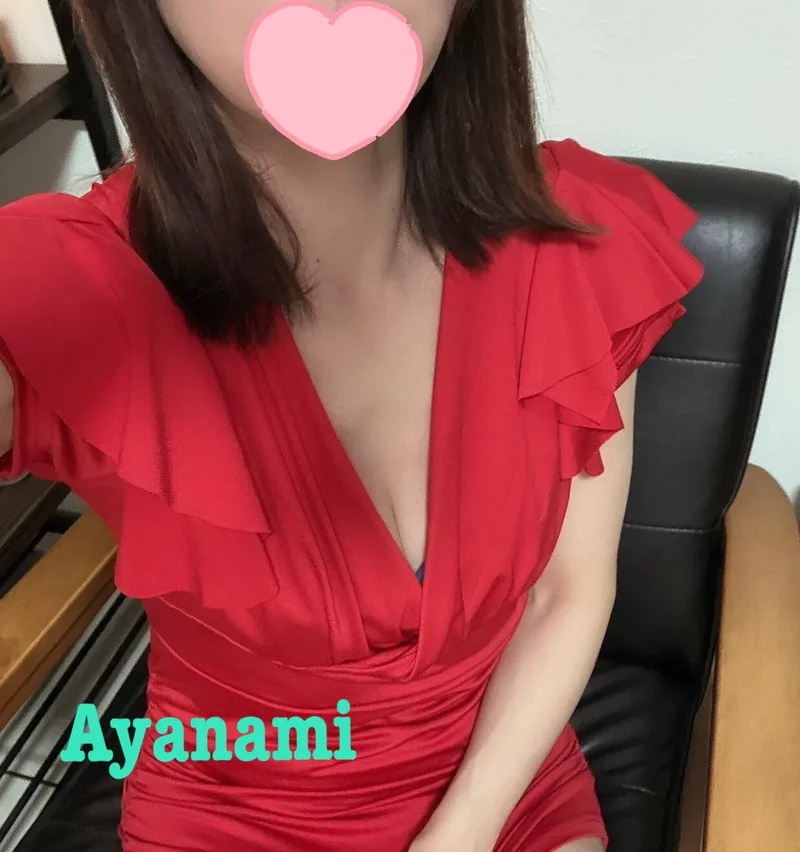 綾波