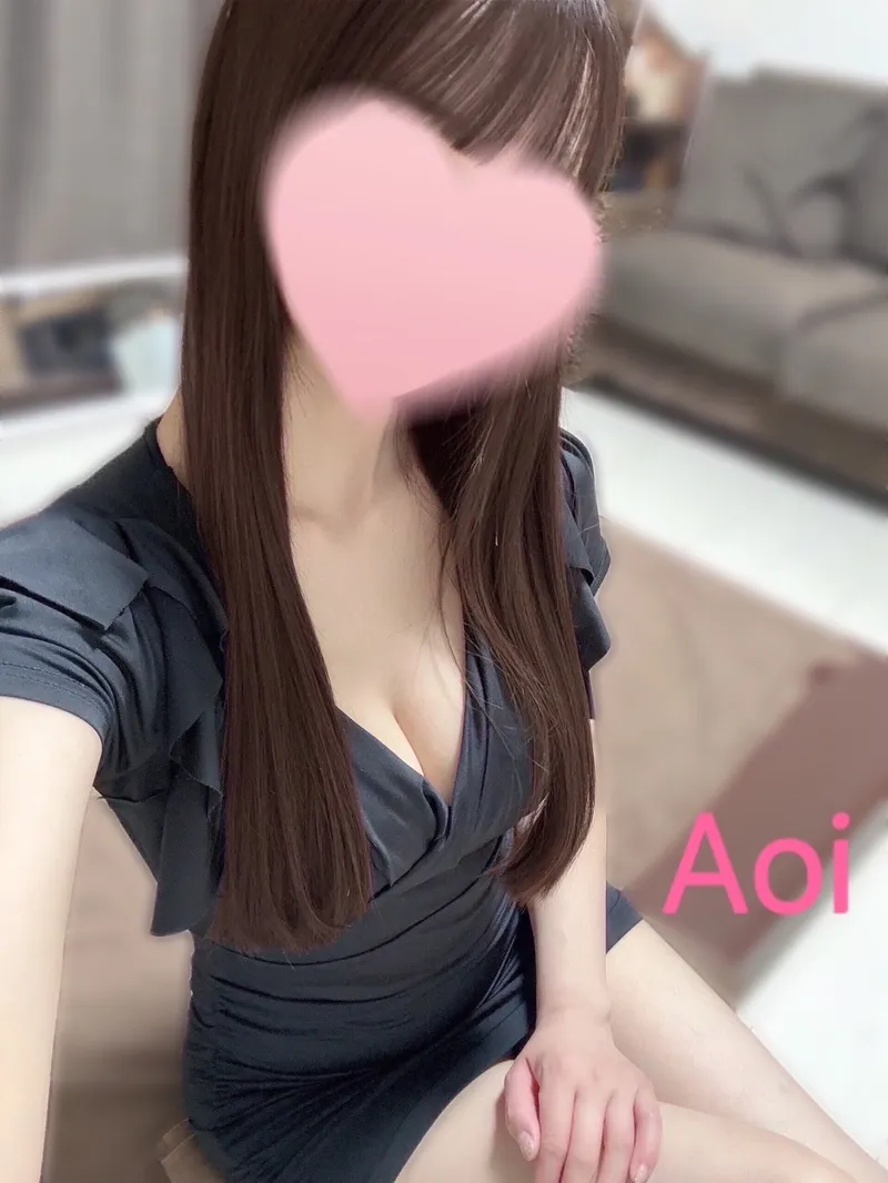 葵