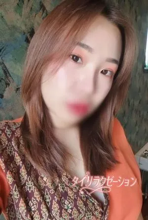 タイリラクゼーション