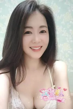 ゆな
