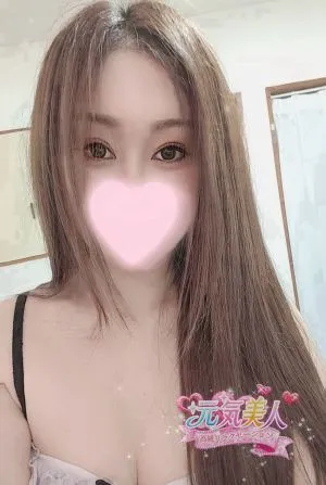 かな