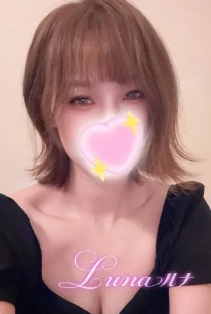 りな