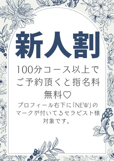 割
